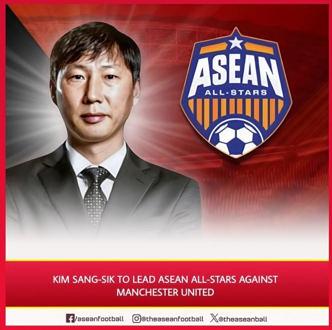 김상식 감독, ‘ASEAN 올스타팀’ 이끌고 맨유와 맞대결